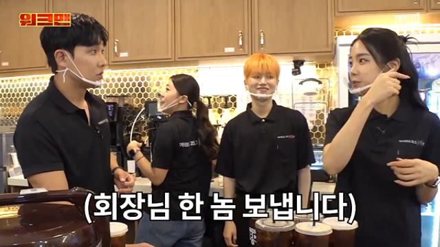 워크맨 이준, 보이넥스트도어 리우·운학과 함께 ‘아이센스블랙라벨PC존’ 일일 알바 도전!