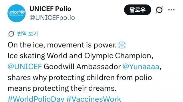 피겨 여제 김연아 근황