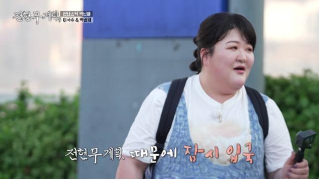 이국주, 일본살이 근황 “10일 동안 4kg 빠져…한국 오면 6kg 쪄” (전현무계획3)