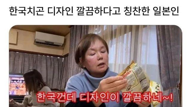 한국 치고는 디자인이 깔끔하네.jpg