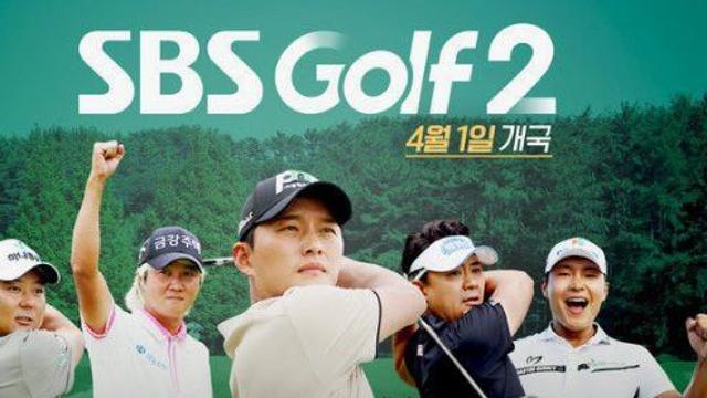 생각보다 한국인들이 엄청 좋아하는 스포츠