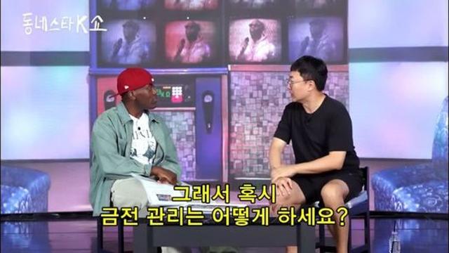 충주맨 킬각 재는 조나단