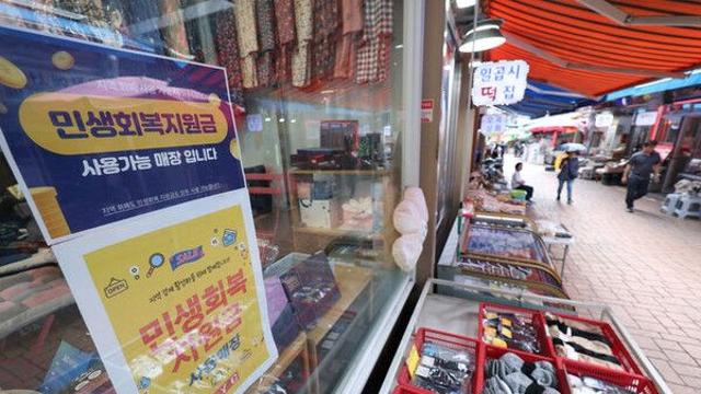 생산·소비·투자 반등할까…출생아수 증가세도 주목[경제전망대]