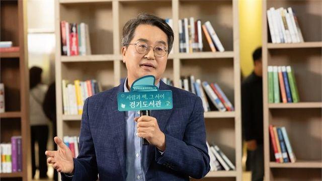 김동연 “세상에 하나밖에 없는 대한민국 최고의 도서관 되도록 함께하자”...경기도서관 개관