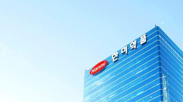 한미약품, 미국서 '표적단백질분해 후보 약물' 공개