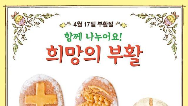 성심당이 가격으로 욕먹었던 빵