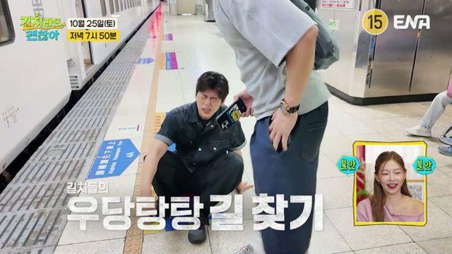 박지현·손태진, 대만 길 위에서도 트롯 본능…택시에서 흥 폭발(길치)