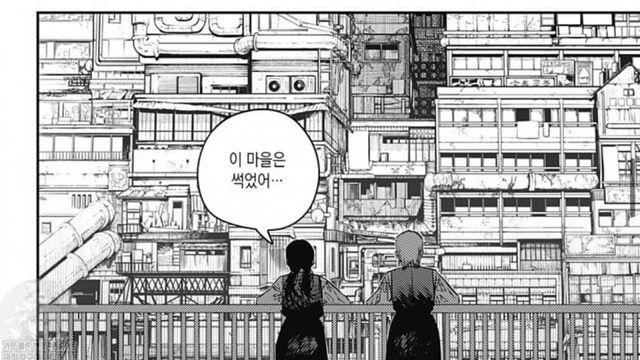 체인소맨 작가가 한국에서 영감을 얻은 부분