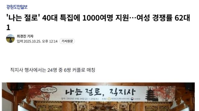 언니들 또 기록 갱신했네 ㅋㅋ