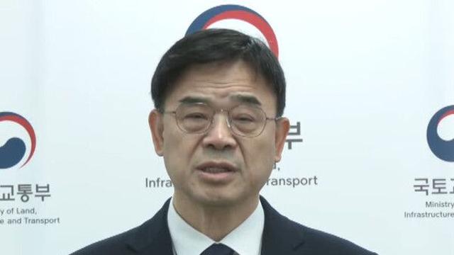 시민단체, '집값 발언·갭투자 논란' 이상경 전 국토부 1차관 고발