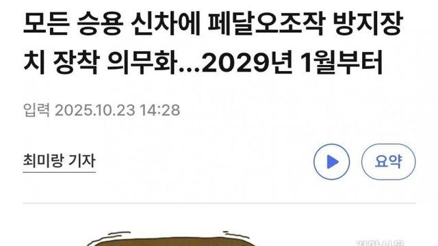 일러스트레이터를 못 구한 기자.JPG