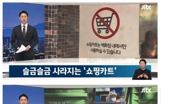 쇼핑카트 때문에 골치 아픈 대형마트.jpg