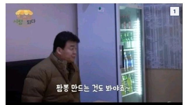 백종원이 남의 짬뽕집 가서 혹평한 이유