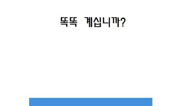 은근히 대단한 우리나라 문화유산 .jpg