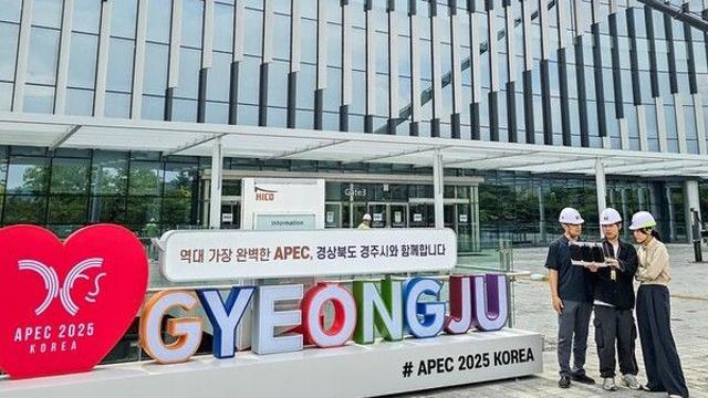 이통3사, 경주 APEC 정상회의 통신 총력 대응…영일만 크루즈까지 점검 [경주 APEC]