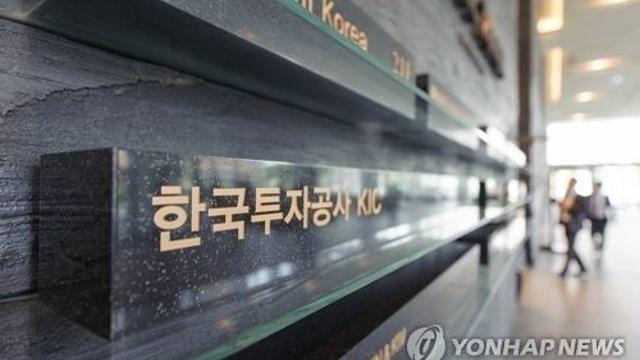 국부펀드, 해외 부동산 투자 4년 연속 벤치마크 하회