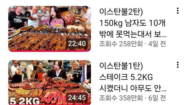 웬만한 연예인보다 인기 많은 쯔양