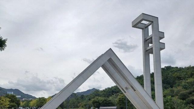 식판 엎고 주먹질…20대 등산객, 서울대 식당 들어가 학생 폭행