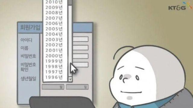 나이 먹은거 체감 레전드
