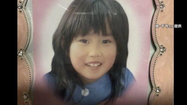 “잘 왔어” 동일본 대지진 실종 6세 소녀, 14년 만에 유골 발견
