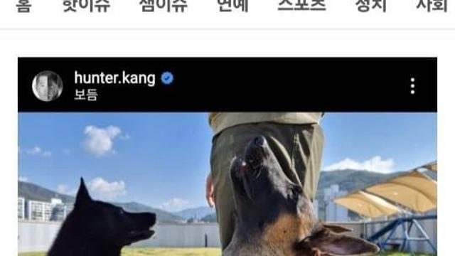 와들와들 욕 먹고 있는 강형욱