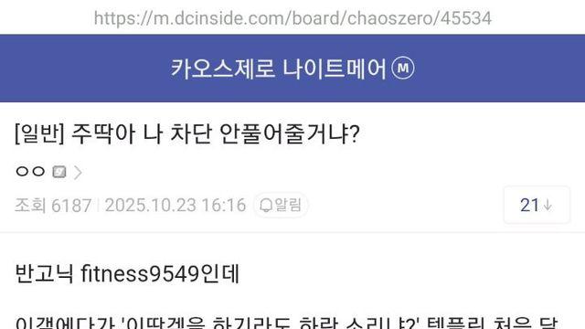 신작 게임 갤러리 디시 만담 