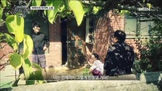 군대가 가기싫은 남성