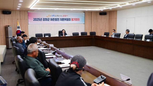 강화군, 어촌발전 자문위원회 공식 출범
