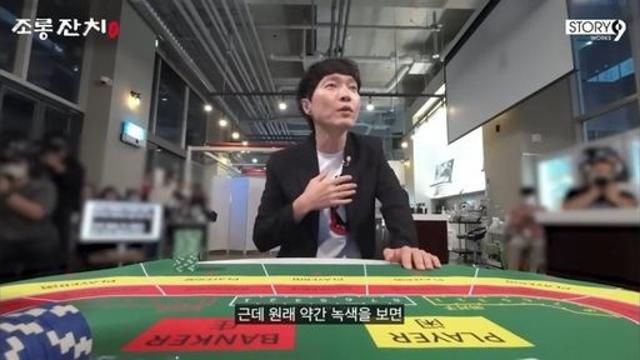 오늘자 유튜브 조롱잔치에 나온 신정환