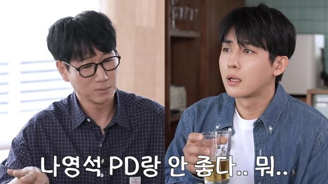 손호준, 나영석 PD와 불화설 “사실무근” 거듭 해명