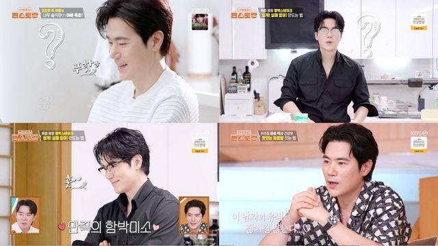 김강우 아들 “아빠의 장점? 엄마를 매우 사랑해” (편스토랑)