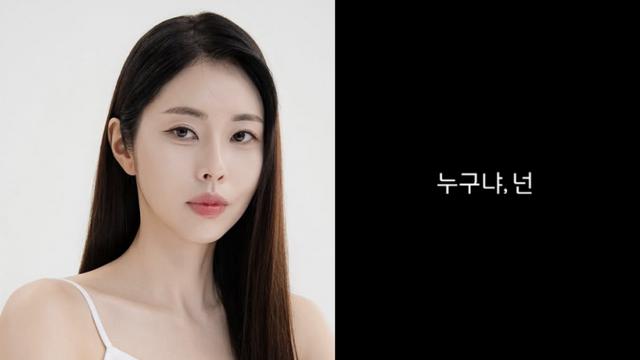 “서세원 딸 거기 살죠?” 서동주, 기괴한 스토커 음성 공개