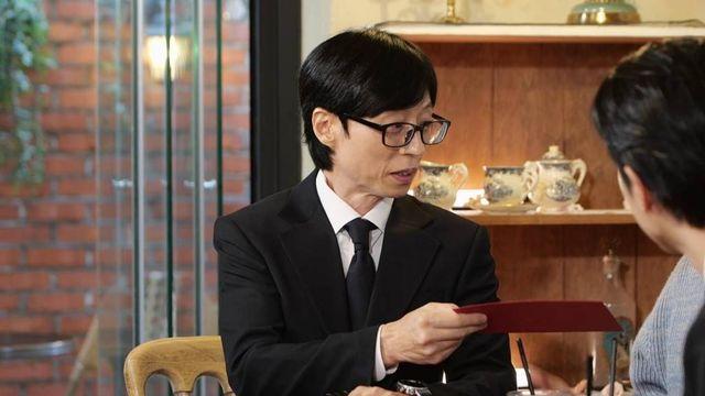 ‘폭군의 셰프’ 대세 배우인데…‘인사모’ 초대에 긁혔다 (놀면 뭐하니?)