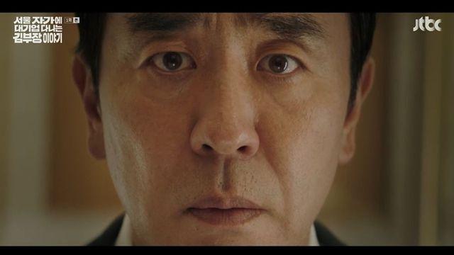 류승룡, 대기업 임원 노리며 첫 등장…동기 극단적 선택에 ‘충격’ (‘김 부장 이야기’) [종합]