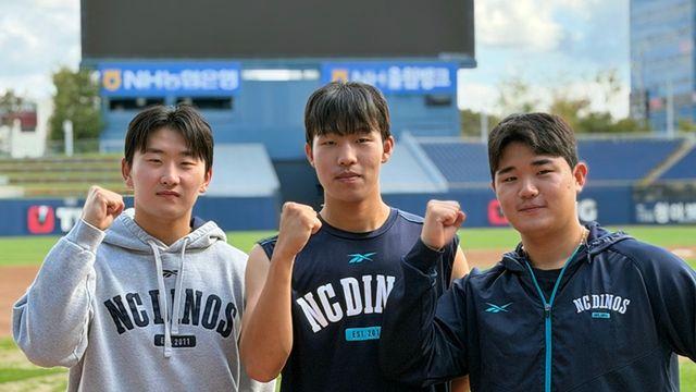 NC 김녹원·김태훈·이준혁, 美 '29박 30일' 유학 떠난다…