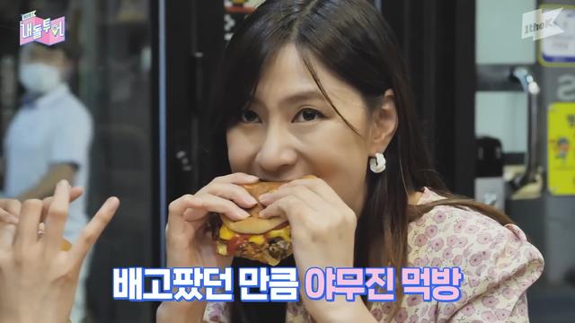 햄버거 먹는 오하영