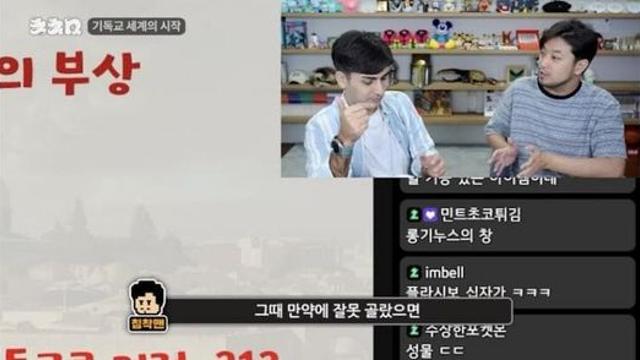 침착맨이 교회를 왜 안다니는지 알것같다는 알파고