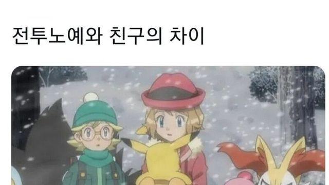 자세히 보면 반전이 숨어 있는 애니.