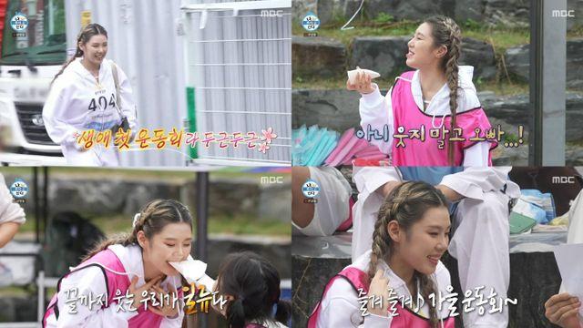 ‘나혼산’ 리정, 생애 첫 운동회에 설렘 폭발…부모님 도시락+편지에 눈물 글썽