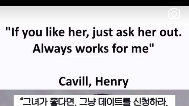고백을 미루지 말라는 영화 배우