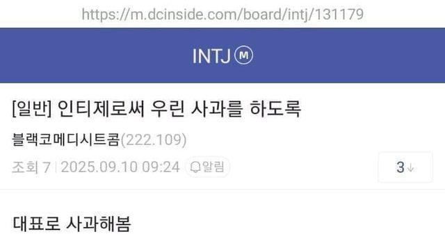 mbti 꼴깞 레전드.jpg