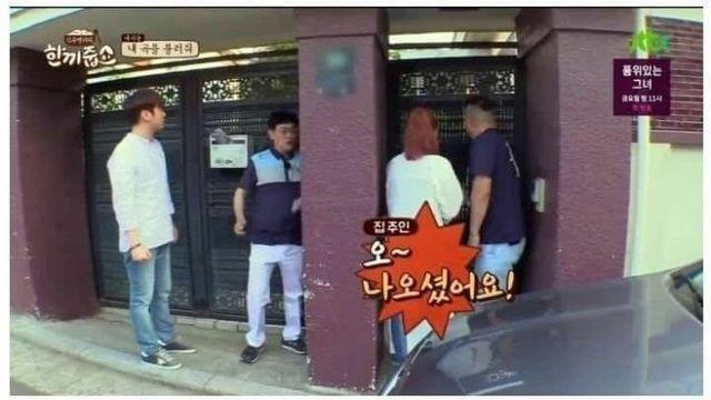 한끼줍쇼 최초반응