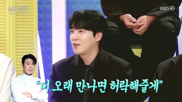 '12세 연하♥' 김태현 