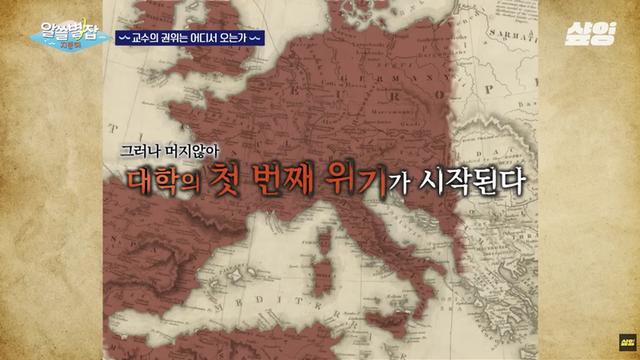 인공지능으로 인해 대학은 중세 대학의 말로를 걸을 것