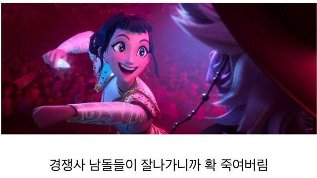 케데헌 스토리 및 결말 짤 하나로 요약