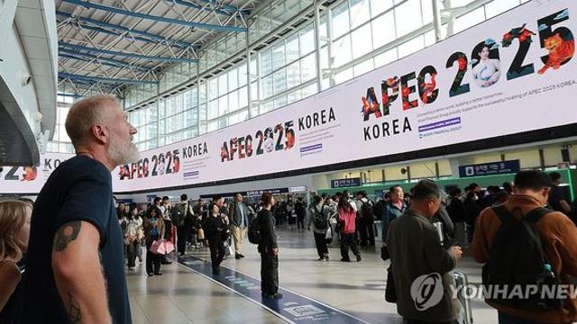 APEC 앞두고 '사제총기 의심부품' 통관…경찰 수사 착수