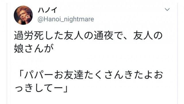 과로사한 친구 장례식에 갔다