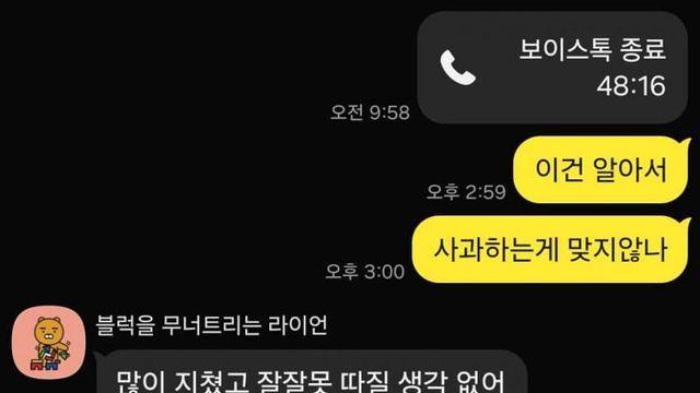 이거 누가 ㅅㅂㄹ임? 30대만(장문)