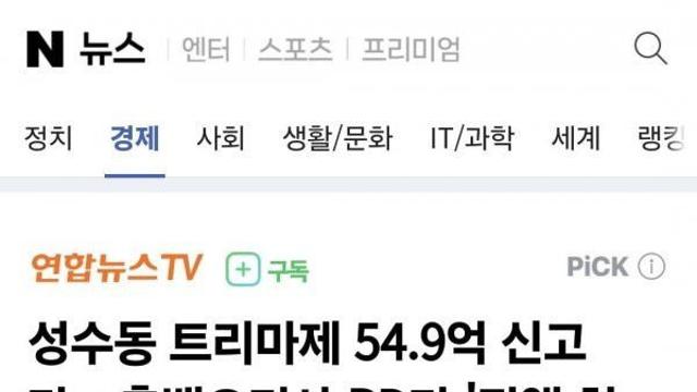 대흥행했던 흑백요리사 PD 근황
