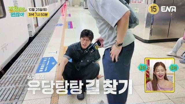 박지현·손태진, 좌충우돌 기차 미션→택시 즉흥 듀엣까지, 트롯 케미 뿜뿜('길치라도 괜찮아')